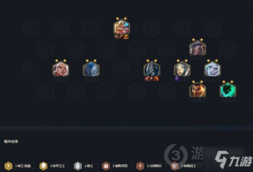 云顶之弈11.16铁骑盾武器怎么玩 11.16铁骑盾武器玩法攻略