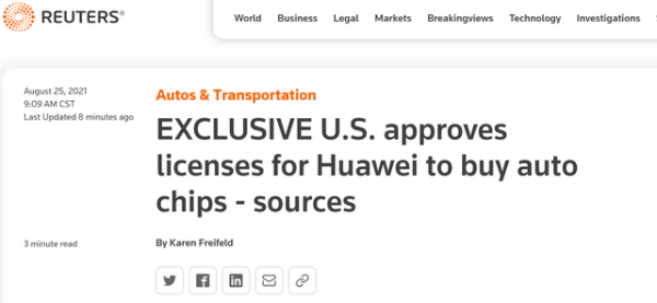 美允许向华为出售汽车零部件芯片