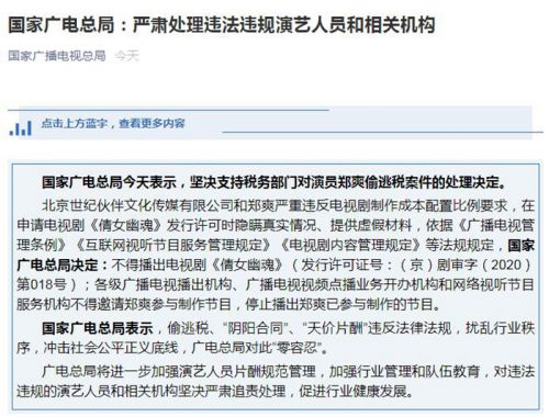  娱乐圈1个月多次“地震”，意味着什么？