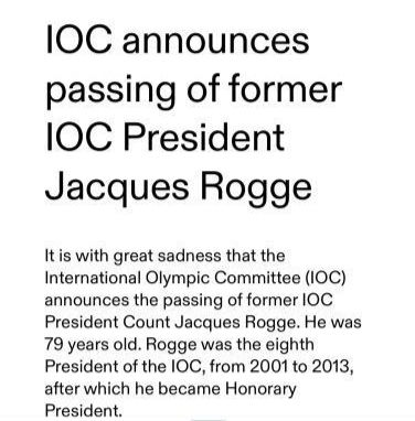 前国际奥委会主席罗格去世 享年79岁