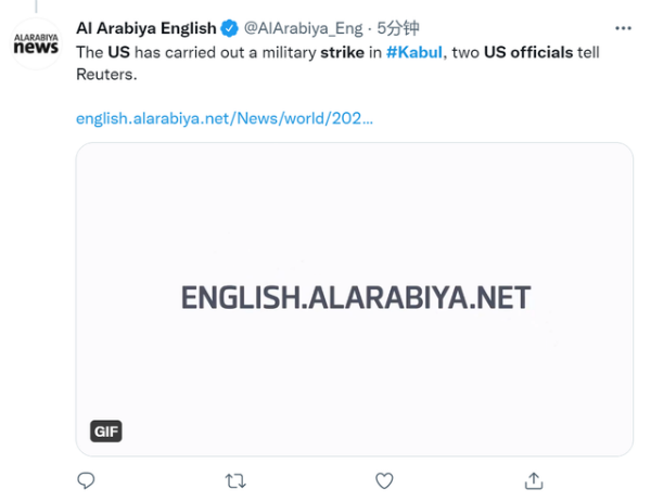 美国在喀布尔发动军事打击