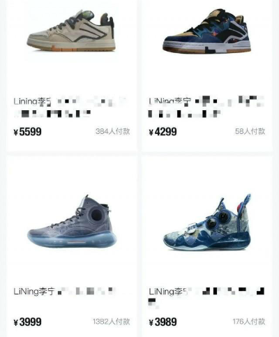 原价1599元耐克鞋被炒到3万