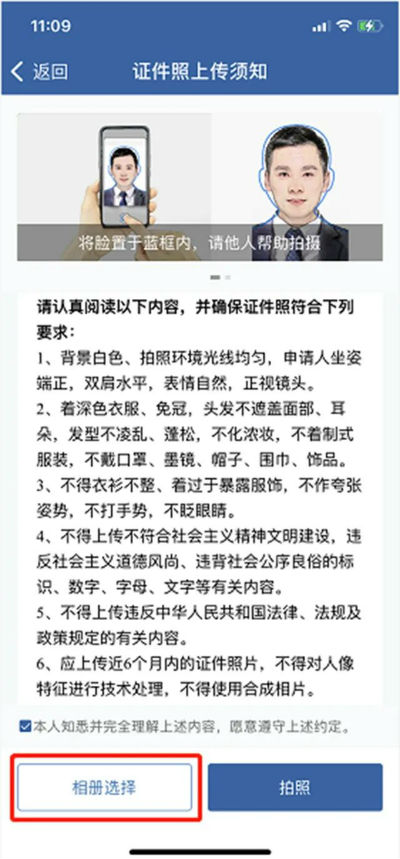 电子驾照怎么申请在哪里弄 电子驾照查询领取教程攻略