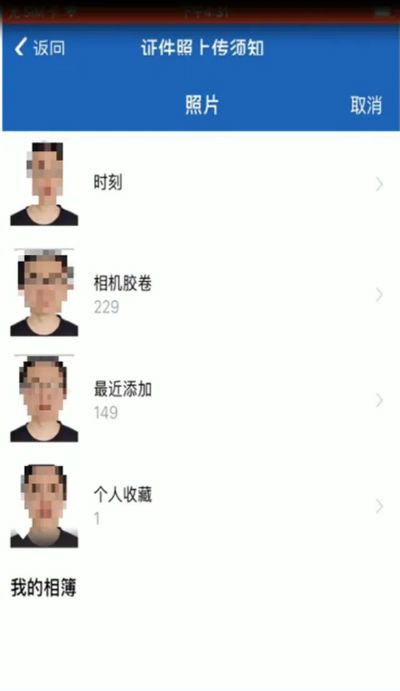 电子驾照怎么申请在哪里弄 电子驾照查询领取教程攻略