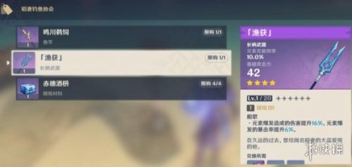 游侠网7