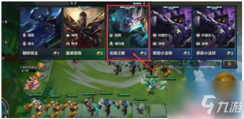 金铲铲之战如何升三星 金铲铲之战升三星攻略