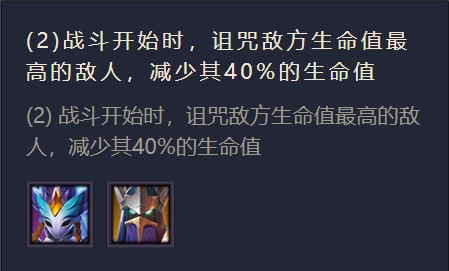 金铲铲之战钢铁领主英雄出装/阵容/羁绊效果大全 钢铁领主攻略大全
