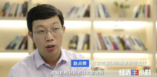 华尔街英语被曝欠费12亿 学员上不了课还要还贷款