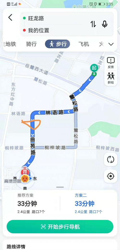 货拉拉女乘客坠亡案今日开庭 