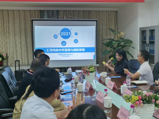 新模式 心服务 新精彩 建行泉州分行传导风险中性理念助外贸企业避险远航