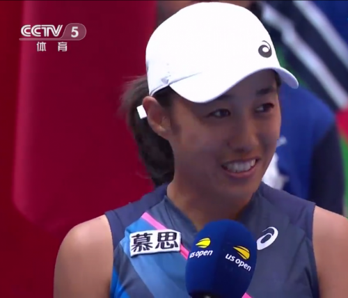 张帅/斯托瑟夺美网女双冠军 张帅大满贯冠军数量统计