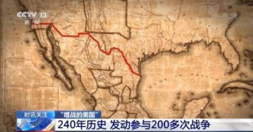 美国240年发动200多场战争