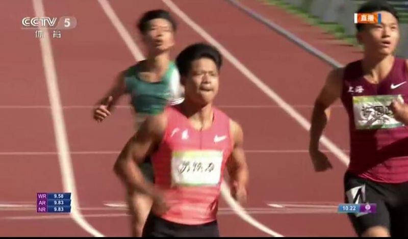 苏炳添全运会预赛成绩10秒23  晋级男子百米半决赛