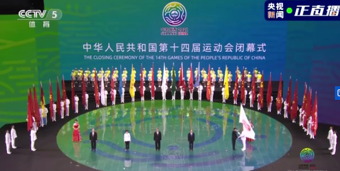十五届全运会举办城市是哪里 下一次全运会在哪里举行