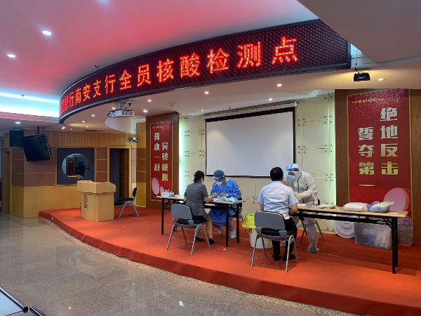 工商银行南安支行众志成城 筑牢堡垒 共战“疫”