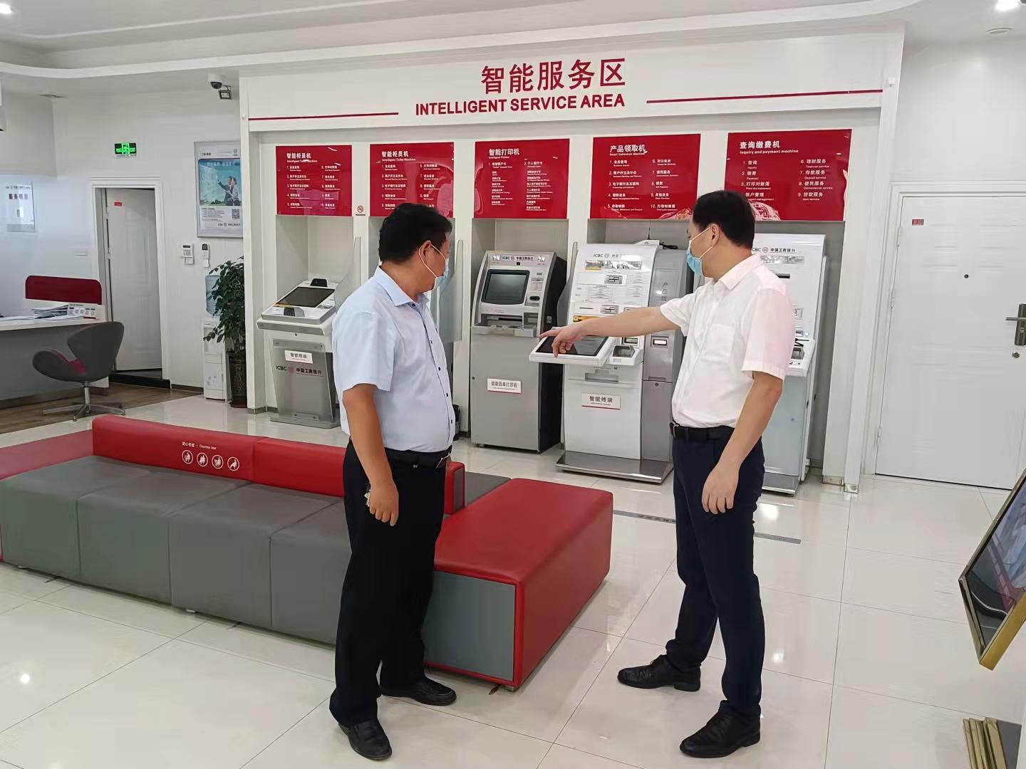 工商银行石狮支行众志成城强化防疫和金融服务工作