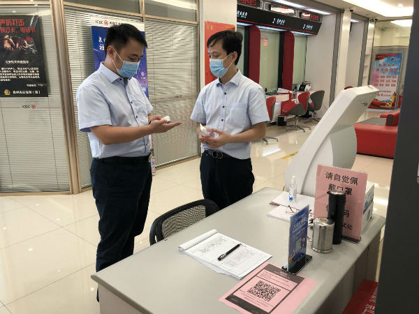 凝心聚力同战“疫” 工商银行惠安支行在行动