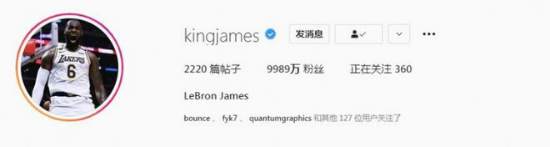 詹姆斯INS粉丝即将超1亿 超nba等五大官方账号之和