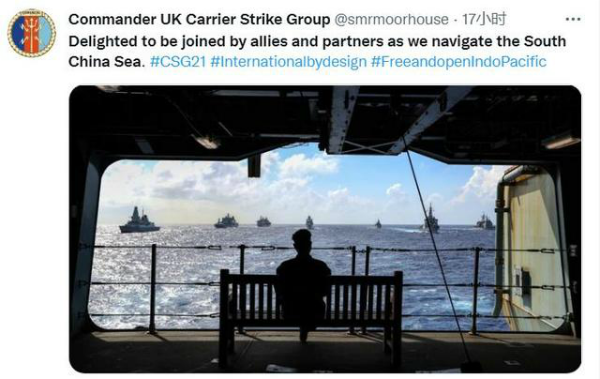 英指挥官南海发“悠闲观海”照