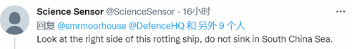 英指挥官南海发“悠闲观海”照
