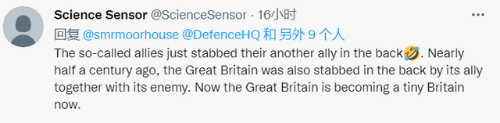 英指挥官南海发“悠闲观海”照