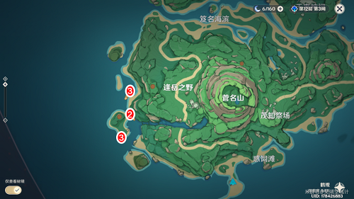 原神鹤观岛水钱箱全收集 原神鹤观岛水钱箱位置汇总