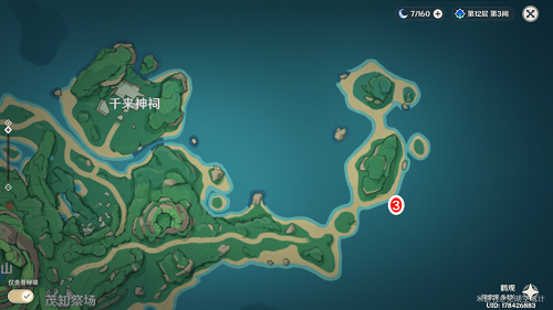 原神鹤观岛水钱箱全收集 原神鹤观岛水钱箱位置汇总