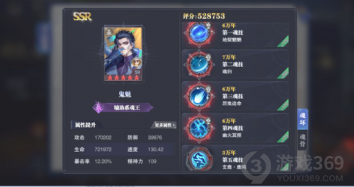 斗罗大陆魂师对决愚者之秘玉小刚怎么打 愚者之秘玉小刚打法攻略