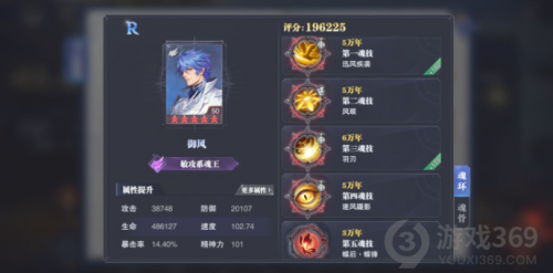 斗罗大陆魂师对决愚者之秘玉小刚怎么打 愚者之秘玉小刚打法攻略