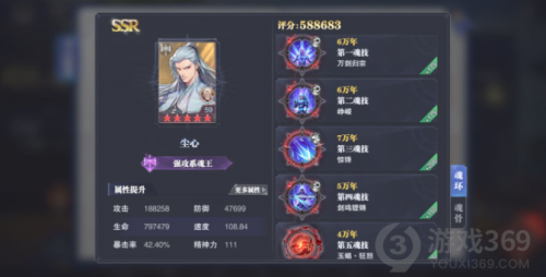 斗罗大陆魂师对决愚者之秘玉小刚怎么打 愚者之秘玉小刚打法攻略