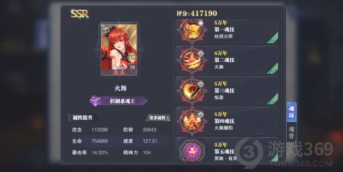 斗罗大陆魂师对决愚者之秘玉小刚怎么打 愚者之秘玉小刚打法攻略