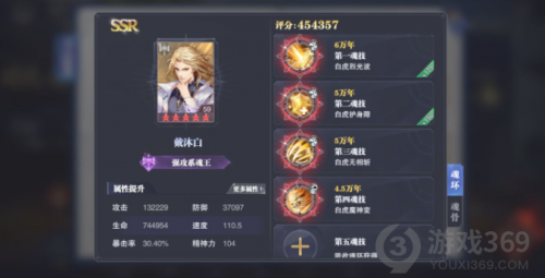 斗罗大陆魂师对决愚者之秘玉小刚怎么打 愚者之秘玉小刚打法攻略