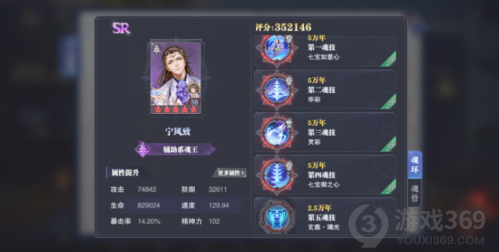 斗罗大陆魂师对决愚者之秘玉小刚怎么打 愚者之秘玉小刚打法攻略