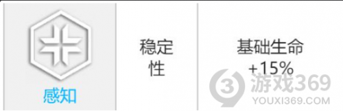 少前云图计划帕斯卡算法怎么搭配 帕斯卡算法搭配推荐