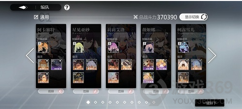 灵魂潮汐魔物蜡像馆怎么打 灵魂潮汐魔物蜡像馆通关攻略