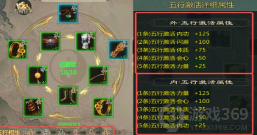 剑网1归来掌丐怎么玩 剑网1归来掌丐玩法攻略