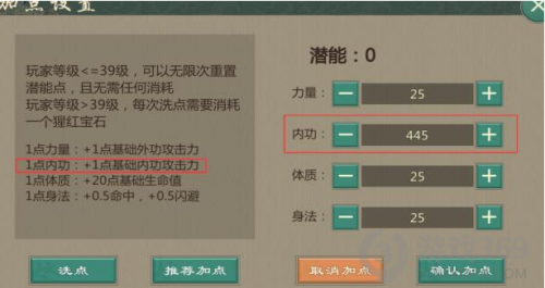剑网1归来掌丐怎么玩 剑网1归来掌丐玩法攻略