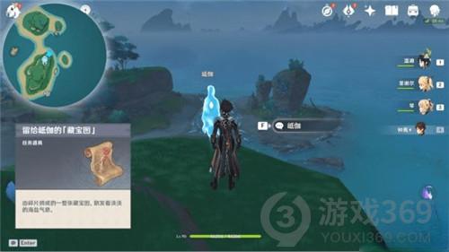 原神岻伽鬼魂藏寶圖碎片在哪 原神岻伽鬼魂藏寶圖碎片位置