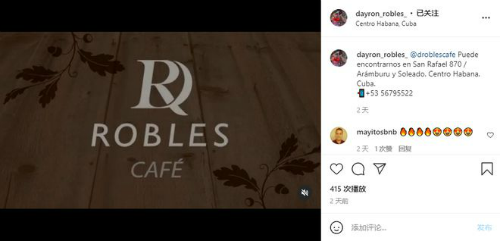刘翔老对手罗伯斯古巴开咖啡店 店内框起当年比赛服