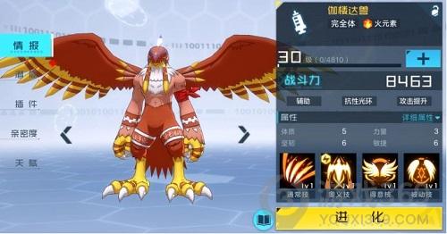 數(shù)碼寶貝新世紀(jì)推圖陣容 數(shù)碼寶貝新世紀(jì)推圖陣容怎么搭配