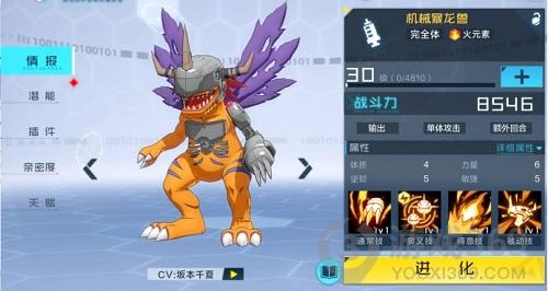 數(shù)碼寶貝新世紀(jì)推圖陣容 數(shù)碼寶貝新世紀(jì)推圖陣容怎么搭配