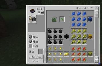 我的世界合成表怎么开 我的世界1.7.10合成表打开方法