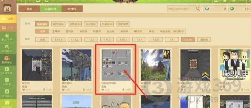 我的世界合成表怎么开 我的世界1.7.10合成表打开方法