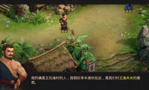 問(wèn)道手游10.25誰(shuí)是臥底探案怎么做 10.25誰(shuí)是臥底探案任務(wù)攻略