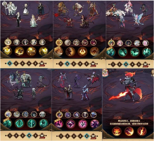 劍與遠(yuǎn)征詛咒夢(mèng)境陣容怎么搭配 劍與遠(yuǎn)征詛咒夢(mèng)境陣容搭配攻略