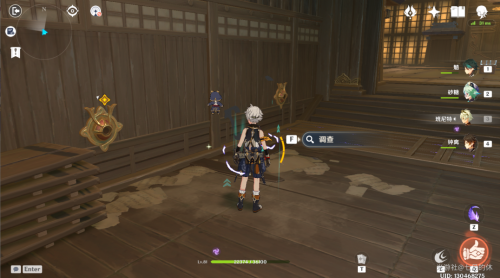 原神兇煞折行之寮寶箱位置在哪 原神兇煞折行之寮寶箱二層分布圖