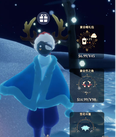 光遇圣誕老奶奶先祖在哪 光遇圣誕老奶奶先祖位置2021