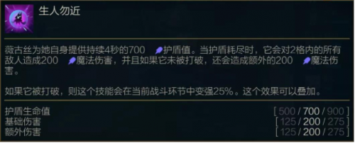 金铲铲之战S6八黑魔法师阵容怎么玩 S6八黑魔法师玩法攻略