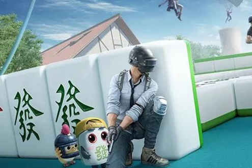 和平精英麻将牌怎么获得 和平精英麻将牌获得方法