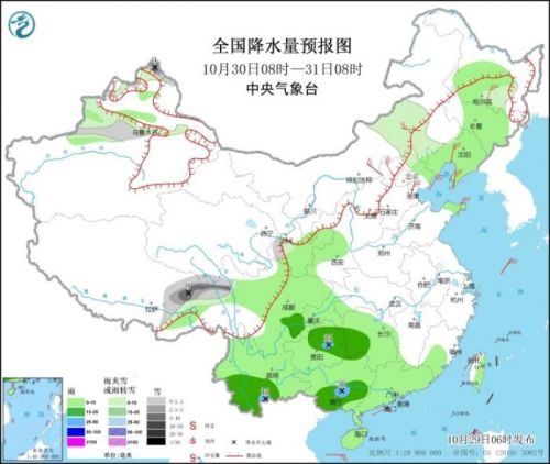 西南地区东部等地多阴雨 华北中南部黄淮等地有雾霾插图1 西南地区东部等地多阴雨 华北中南部黄淮等地有雾霾插图1